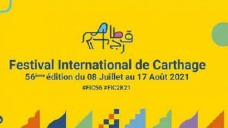 بعد تأجيله : مهرجان قرطاج يصدر بلاغ يهم التذاكر