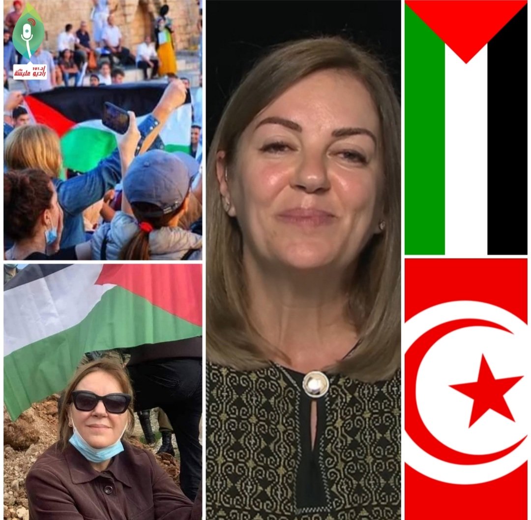 هالة الشريف , التونسية التي إعتقلها الاحتلال