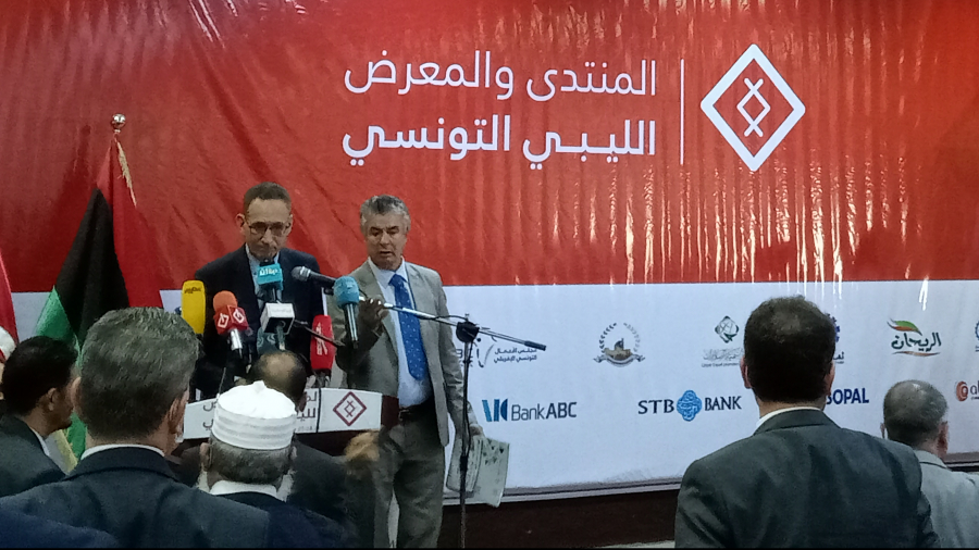 انطلاق المعرض الإقتصادي التونسي الليبي 