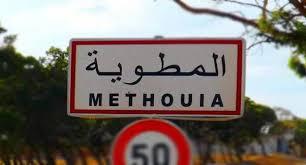 قابس: تدعيم مناطق معتمدية المطوية بالمواد الغذائية