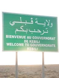 غلق قبلي الشمالية بعد تفشي عدوى الكورونا