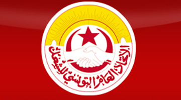اتحاد الشغل يدعو كافّة أعوان المحاسبة والجباية العمومية والاستخلاص إلى العودة إلى العمل في هذا الظرف الدقيق في البلاد