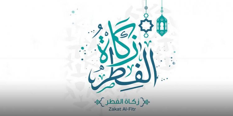 تحديد قيمة زكاة الفطر