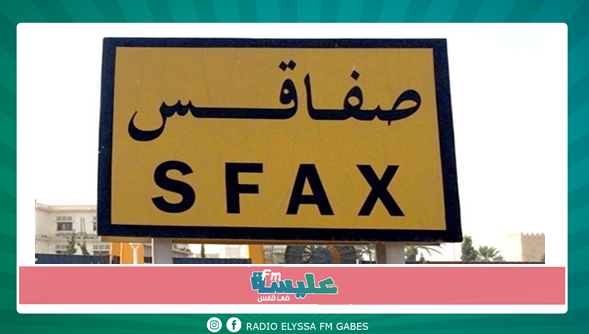 صفاقس: مواجهات بين أجانب والمتساكنين