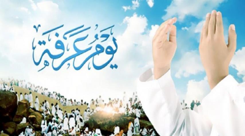 اليوم: حجاج بيت الله يقفون بعرفة